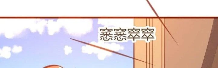 Xuyên Nhanh Chi Xà Phòng Trêu Người Chapter 13 - Trang 14