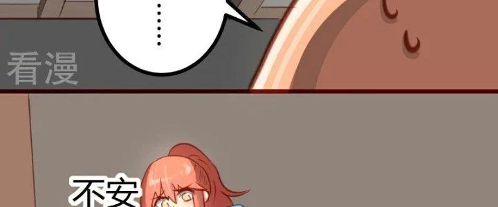 Xuyên Nhanh Chi Xà Phòng Trêu Người Chapter 17 - Trang 24