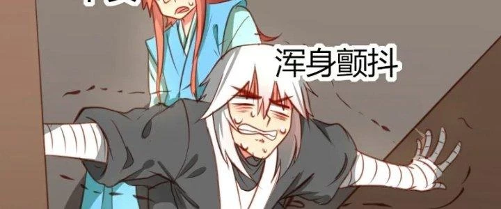 Xuyên Nhanh Chi Xà Phòng Trêu Người Chapter 17 - Trang 25