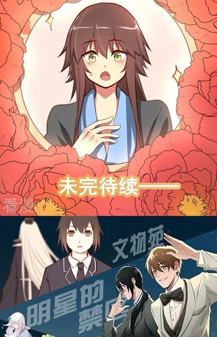 Xuyên Nhanh Chi Xà Phòng Trêu Người Chapter 37 - Trang 21