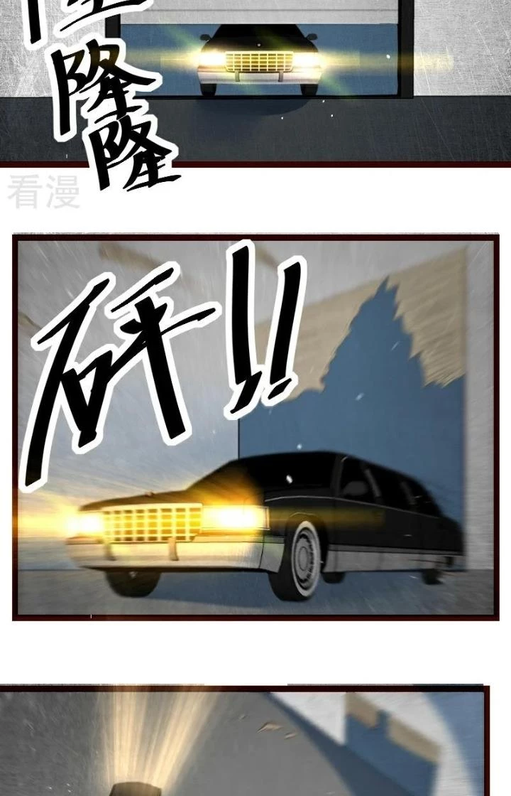 Xuyên Nhanh Chi Xà Phòng Trêu Người Chapter 62 - Trang 3