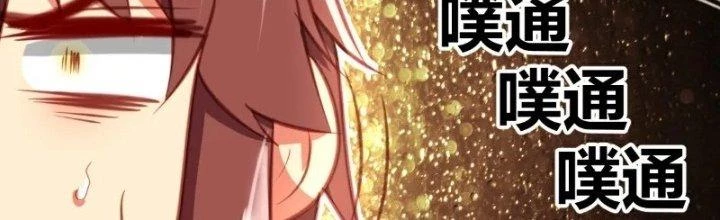 Xuyên Nhanh Chi Xà Phòng Trêu Người Chapter 9 - Trang 38