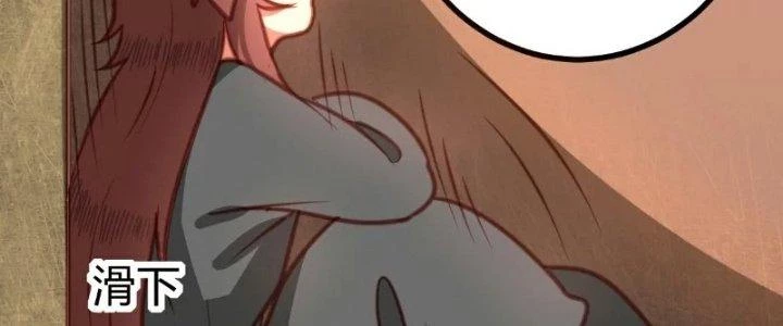 Xuyên Nhanh Chi Xà Phòng Trêu Người Chapter 9 - Trang 9