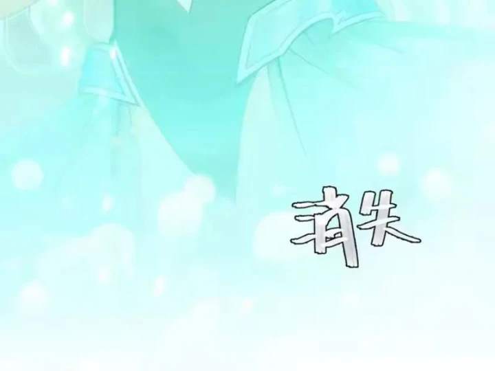 Xuyên Sách: Ta Phải Cứu Vớt Bảy Nữ Nhân Vật Phản Diện Chapter 46 - Trang 26