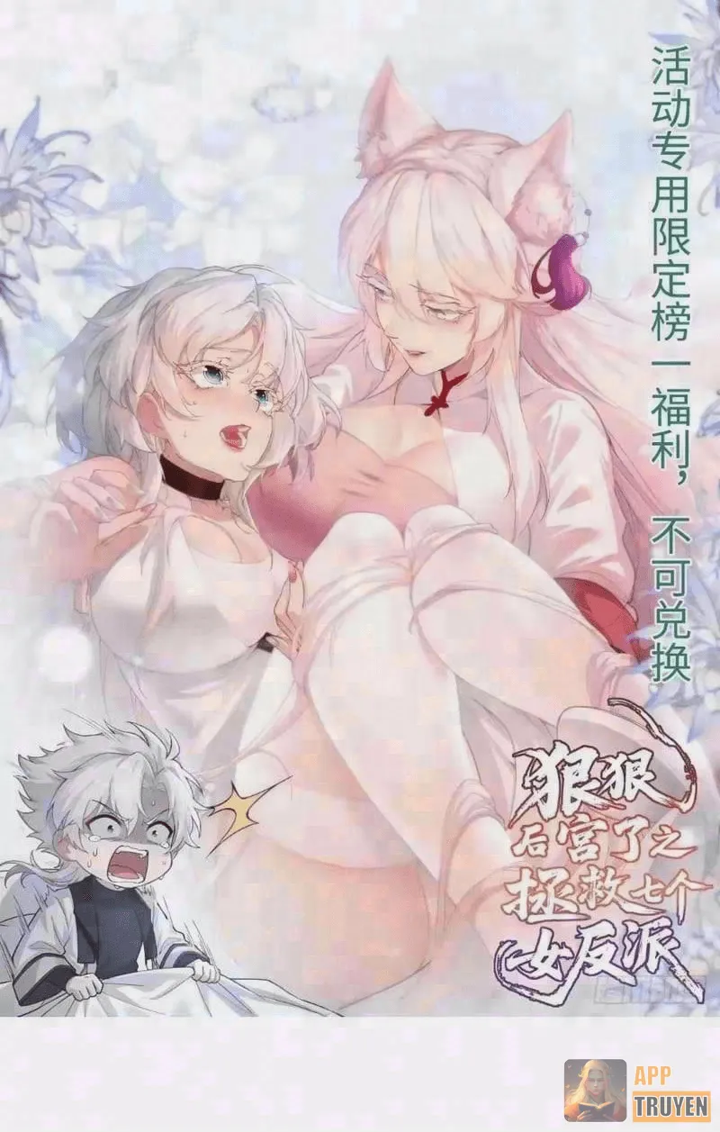 Xuyên Sách: Ta Phải Cứu Vớt Bảy Nữ Nhân Vật Phản Diện Chapter 62 - Trang 2