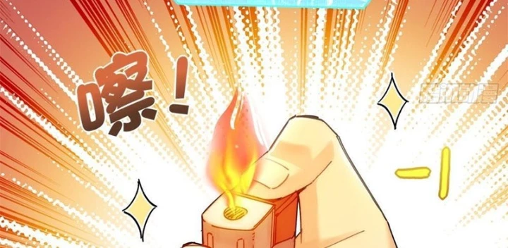 Xuyên Sách: Ta Phải Cứu Vớt Bảy Nữ Nhân Vật Phản Diện Chapter 8 - Trang 7