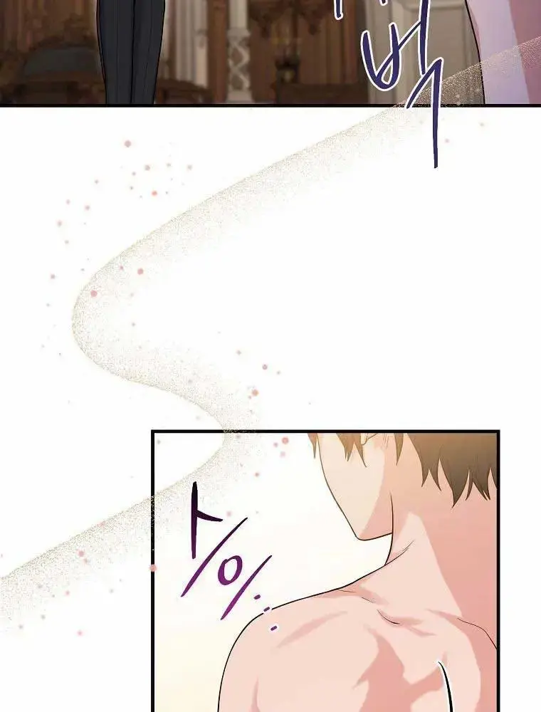 Xuyên Sách Tôi Bị Cả Nhà Yêu Chiều Quá Mức Chapter 14 - Trang 3