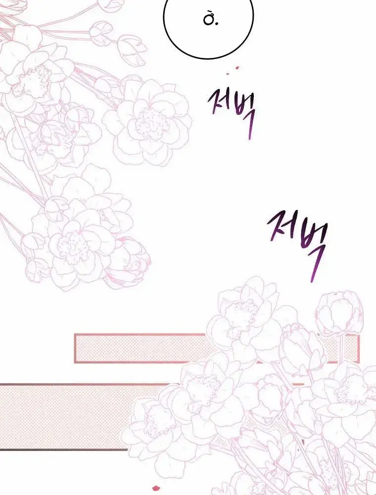 Xuyên Sách Tôi Bị Cả Nhà Yêu Chiều Quá Mức Chapter 16 - Trang 3