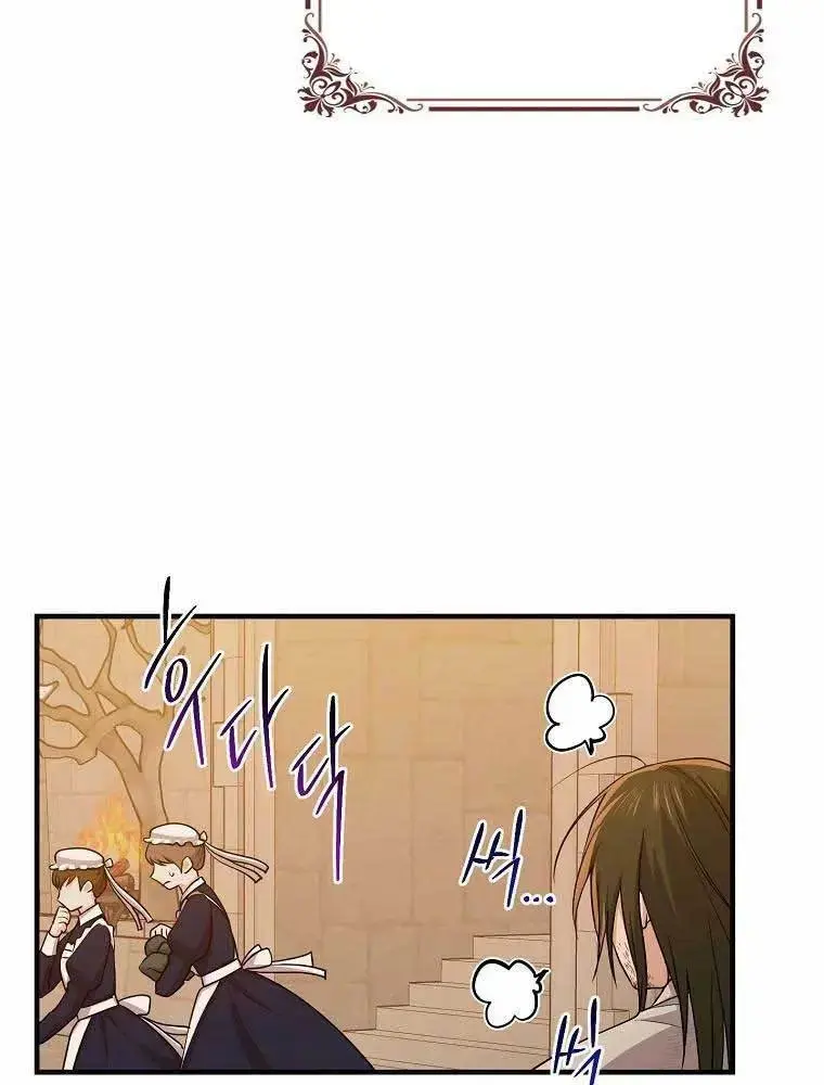 Xuyên Sách Tôi Bị Cả Nhà Yêu Chiều Quá Mức Chapter 17 - Trang 34