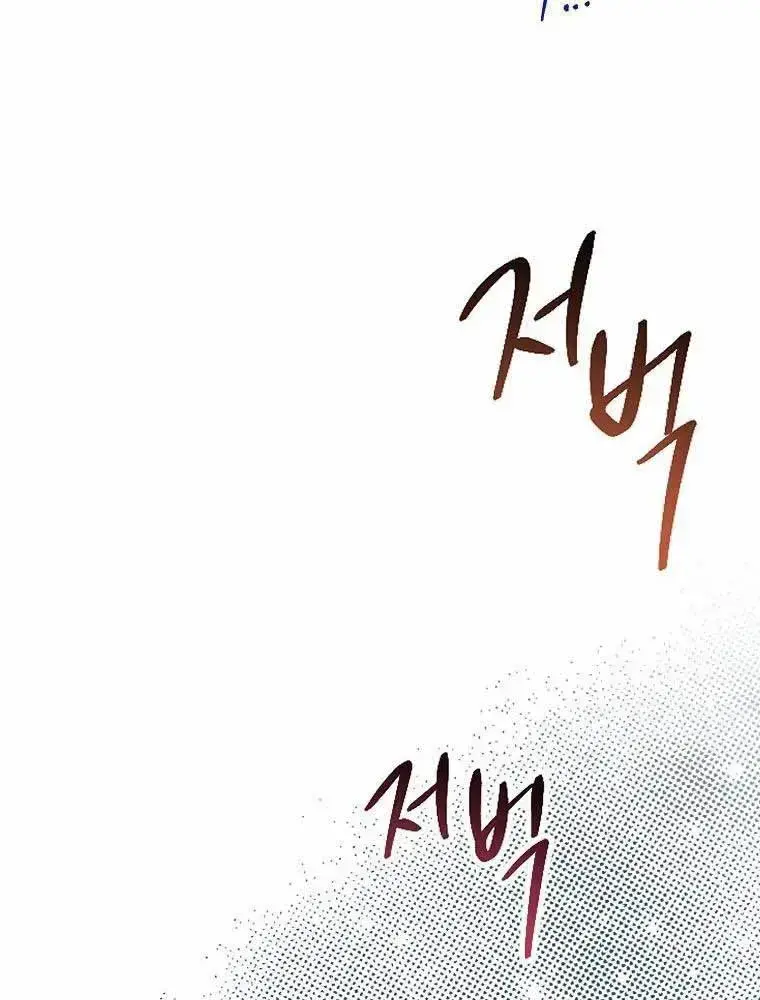 Xuyên Sách Tôi Bị Cả Nhà Yêu Chiều Quá Mức Chapter 17 - Trang 35