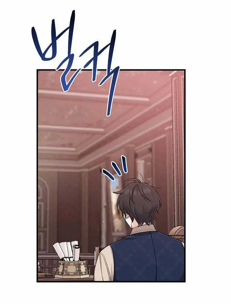 Xuyên Sách Tôi Bị Cả Nhà Yêu Chiều Quá Mức Chapter 18 - Trang 46