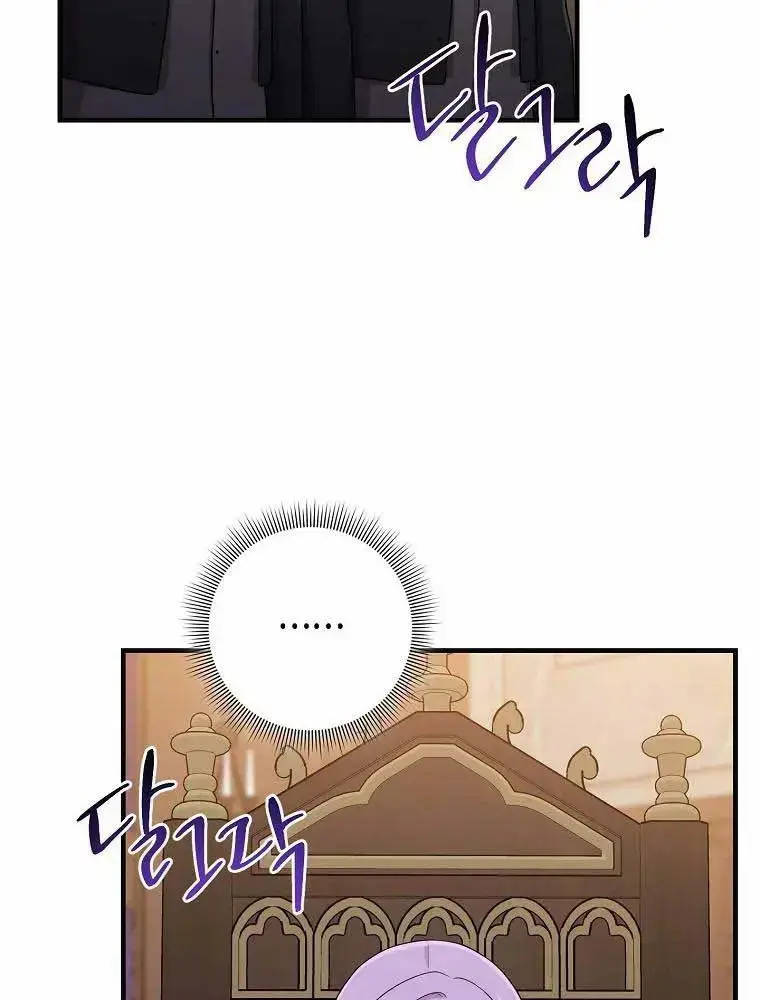 Xuyên Sách Tôi Bị Cả Nhà Yêu Chiều Quá Mức Chapter 19 - Trang 32