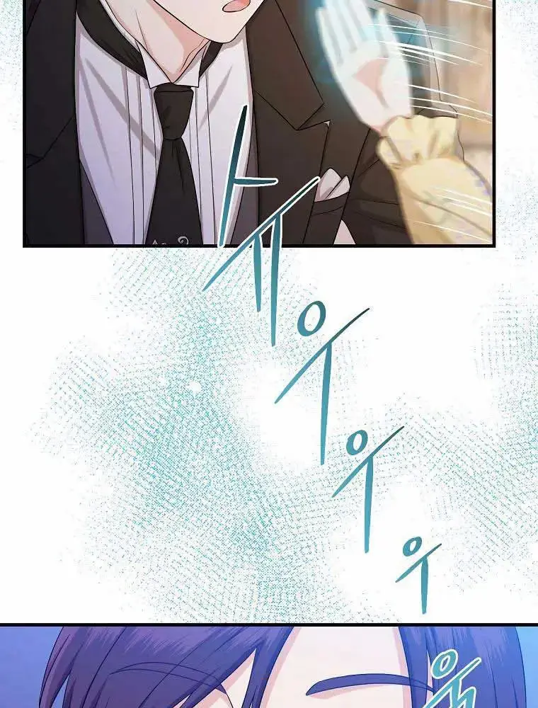 Xuyên Sách Tôi Bị Cả Nhà Yêu Chiều Quá Mức Chapter 22 - Trang 5