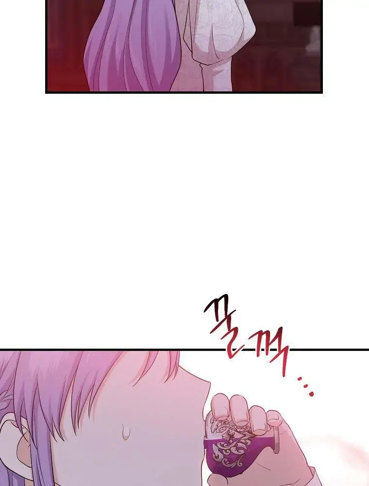 Xuyên Sách Tôi Bị Cả Nhà Yêu Chiều Quá Mức Chapter 24 - Trang 3