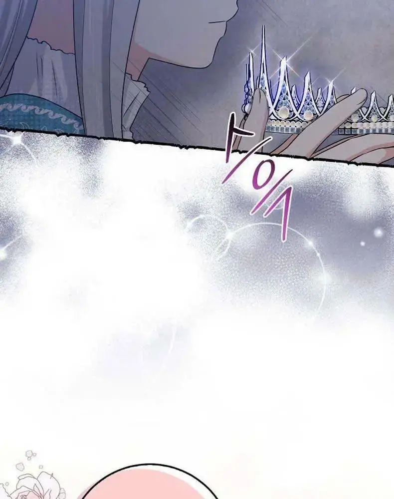 Xuyên Sách Tôi Bị Cả Nhà Yêu Chiều Quá Mức Chapter 28 - Trang 16