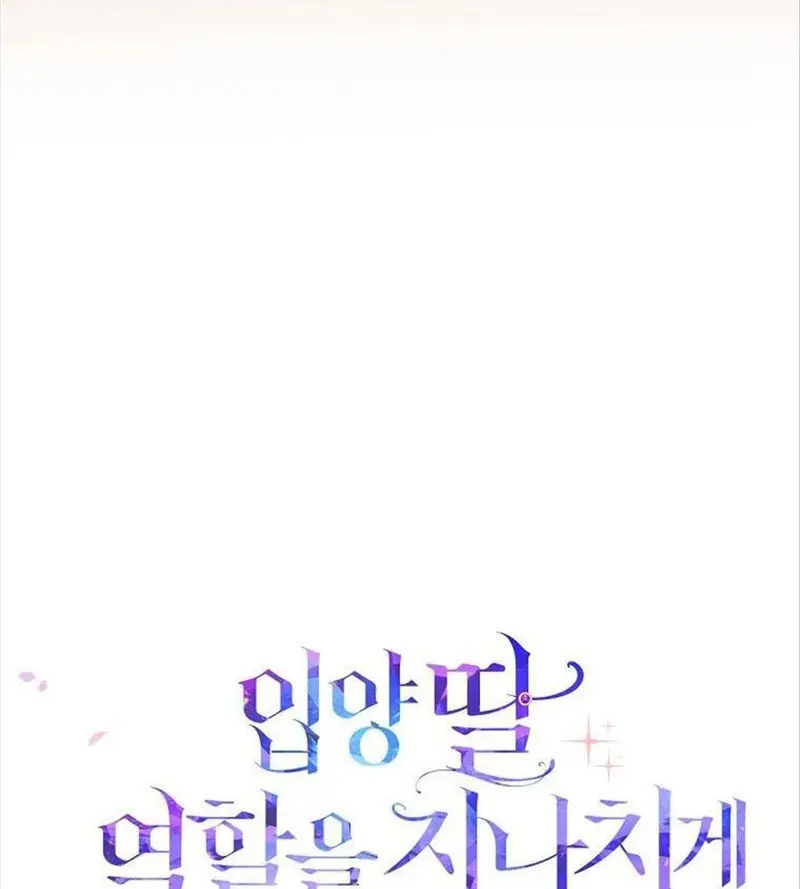 Xuyên Sách Tôi Bị Cả Nhà Yêu Chiều Quá Mức Chapter 3 - Trang 22