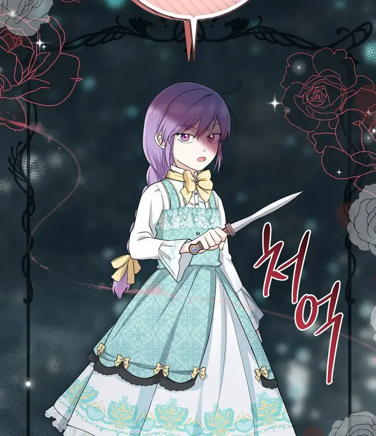Xuyên Sách Tôi Bị Cả Nhà Yêu Chiều Quá Mức Chapter 36 - Trang 20