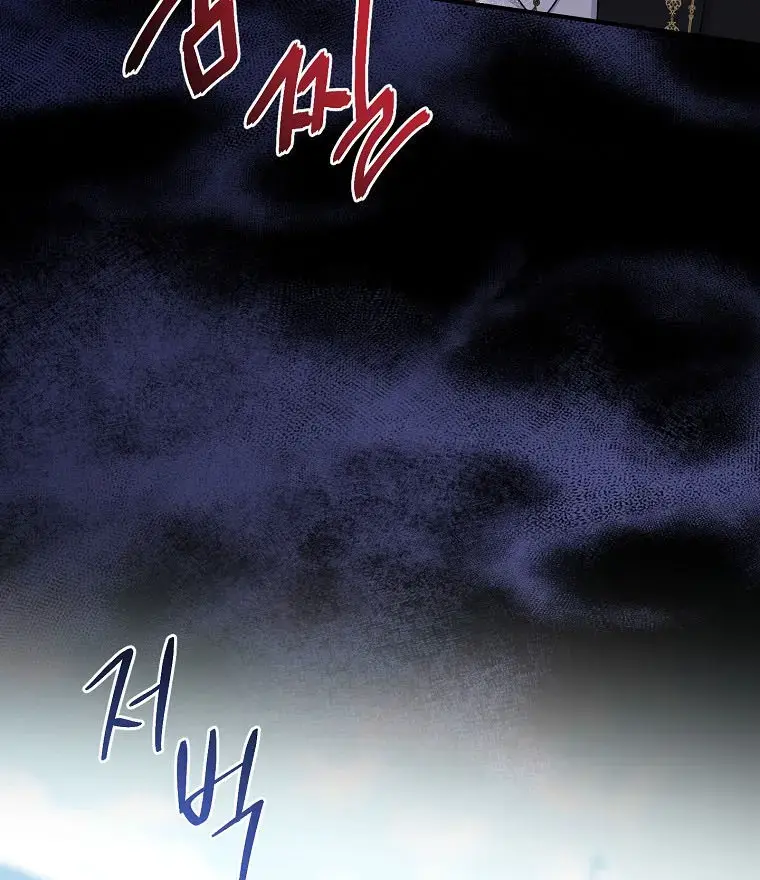 Xuyên Sách Tôi Bị Cả Nhà Yêu Chiều Quá Mức Chapter 37 - Trang 16