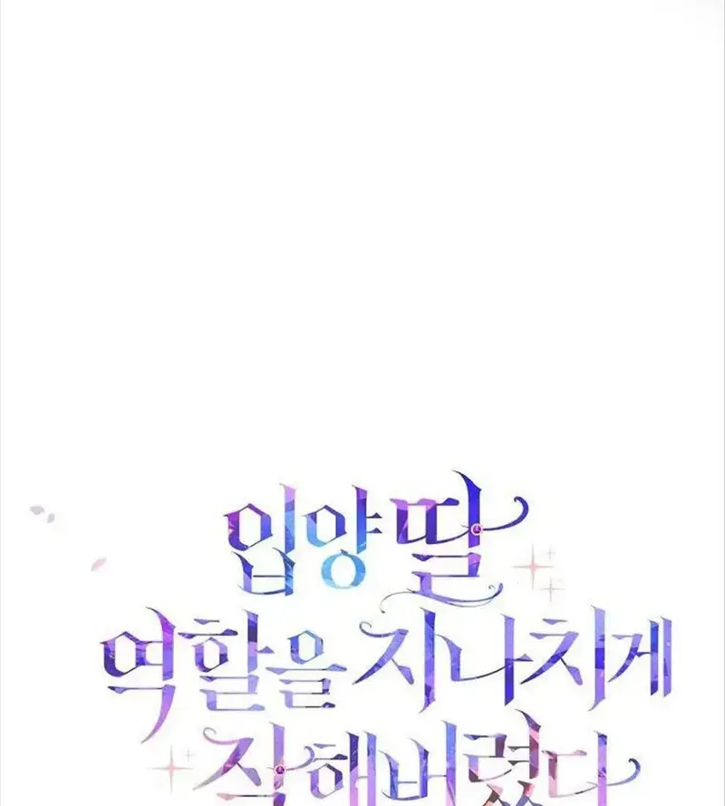 Xuyên Sách Tôi Bị Cả Nhà Yêu Chiều Quá Mức Chapter 4 - Trang 26