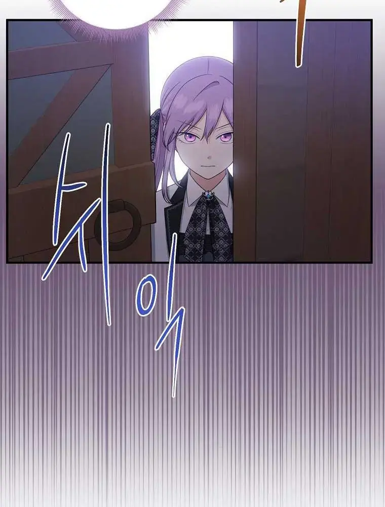 Xuyên Sách Tôi Bị Cả Nhà Yêu Chiều Quá Mức Chapter 41 - Trang 12