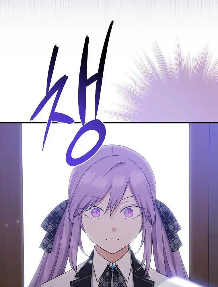 Xuyên Sách Tôi Bị Cả Nhà Yêu Chiều Quá Mức Chapter 41 - Trang 13