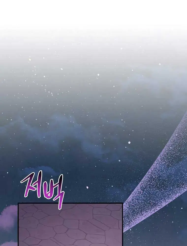 Xuyên Sách Tôi Bị Cả Nhà Yêu Chiều Quá Mức Chapter 41 - Trang 32
