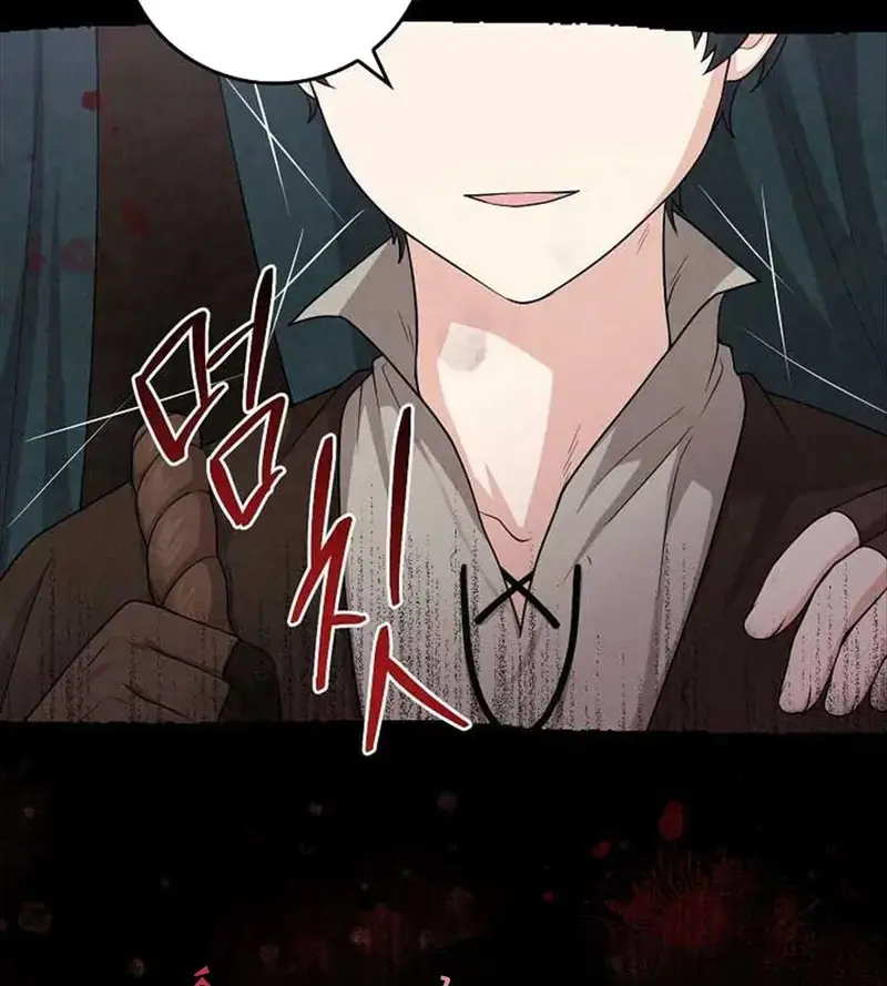 Xuyên Sách Tôi Bị Cả Nhà Yêu Chiều Quá Mức Chapter 8 - Trang 15