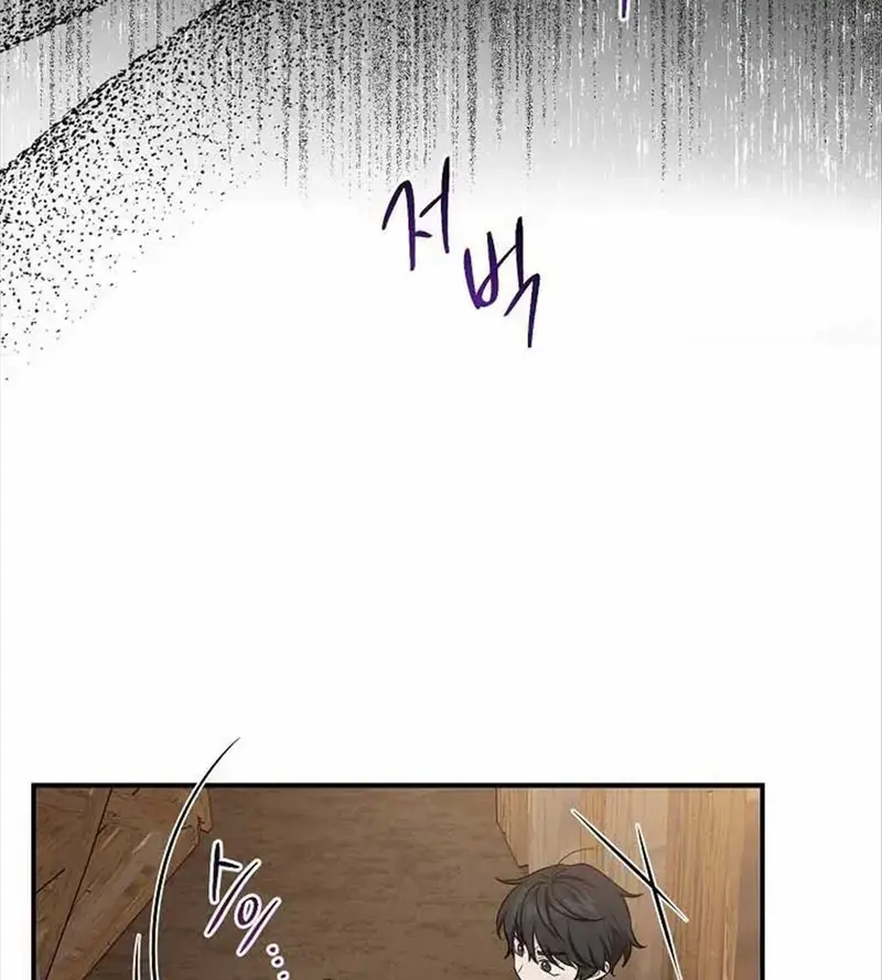 Xuyên Sách Tôi Bị Cả Nhà Yêu Chiều Quá Mức Chapter 9 - Trang 16
