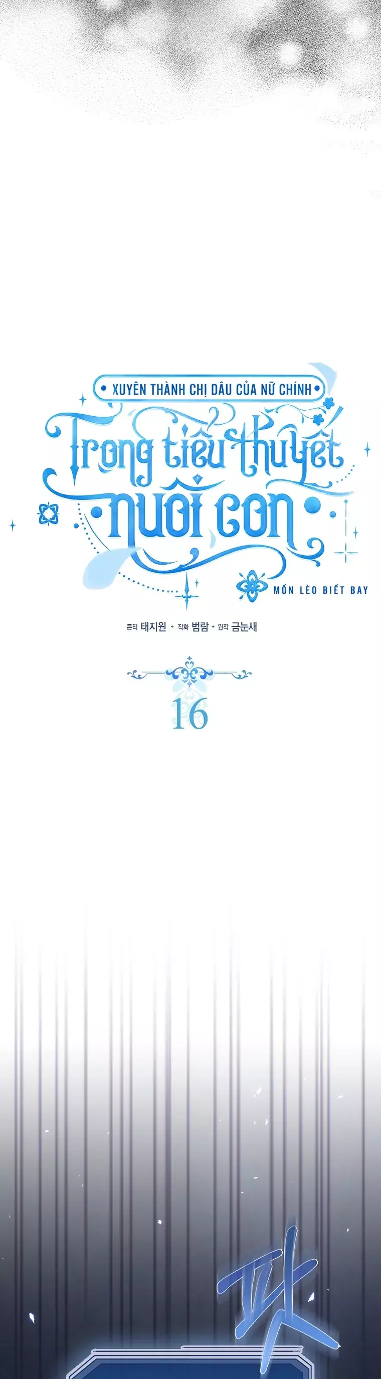 Xuyên Thành Chị Dâu Của Nữ Chính Trong Tiểu Thuyết Nuôi Con Chapter 16 - Trang 13