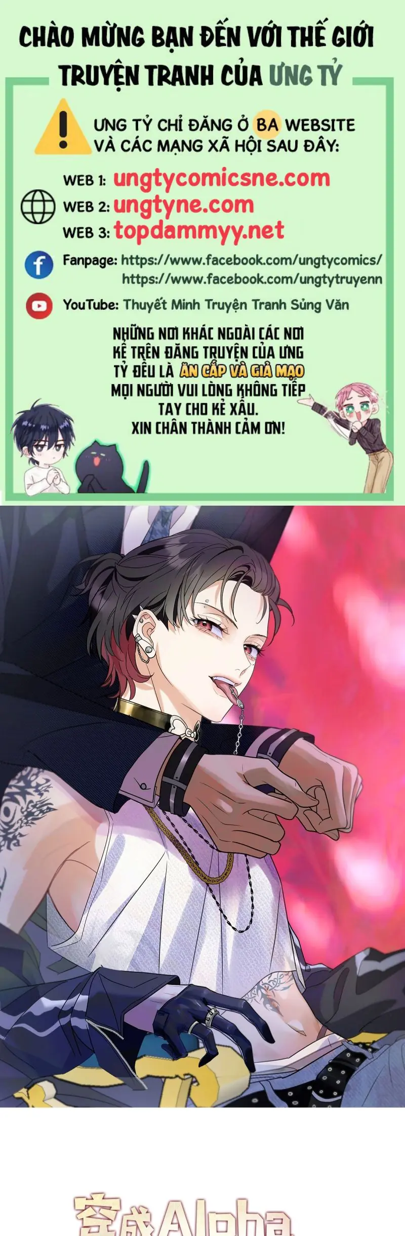 Xuyên Thành Con Ngỗng Vàng Của Đại Lão Alpha Chapter 10 - Trang 1