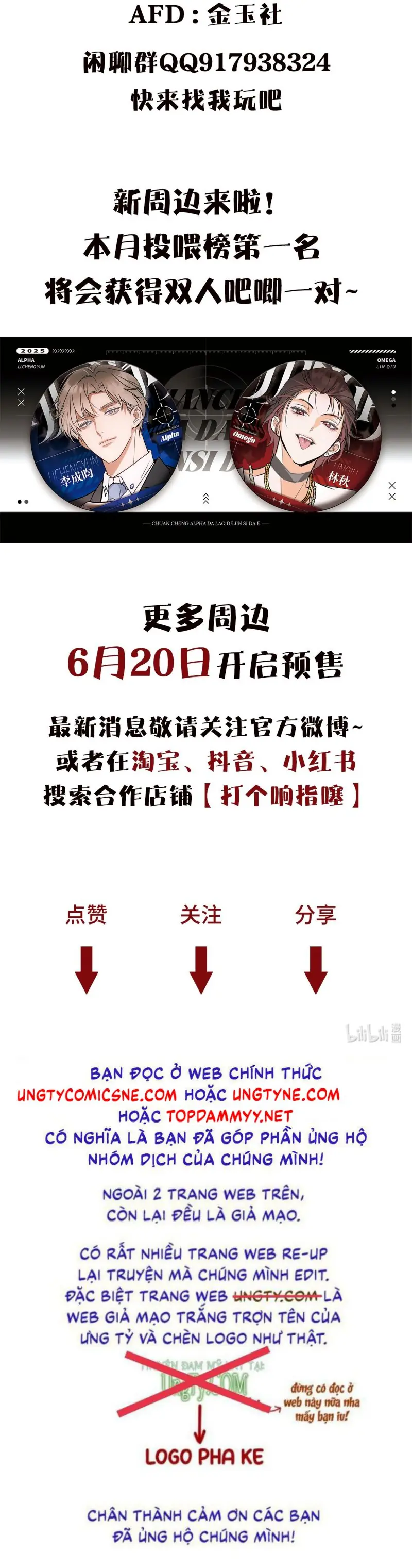 Xuyên Thành Con Ngỗng Vàng Của Đại Lão Alpha Chapter 10 - Trang 34