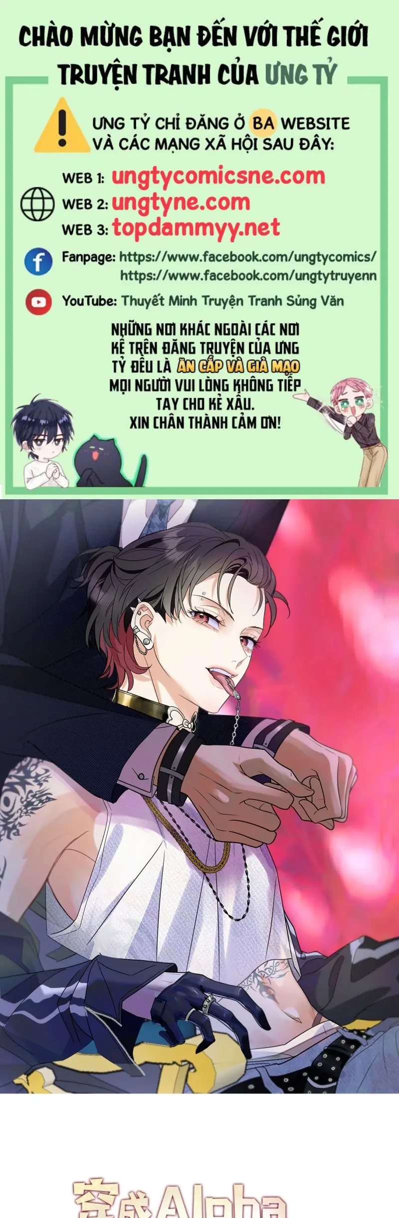 Xuyên Thành Con Ngỗng Vàng Của Đại Lão Alpha Chapter 12 - Trang 1