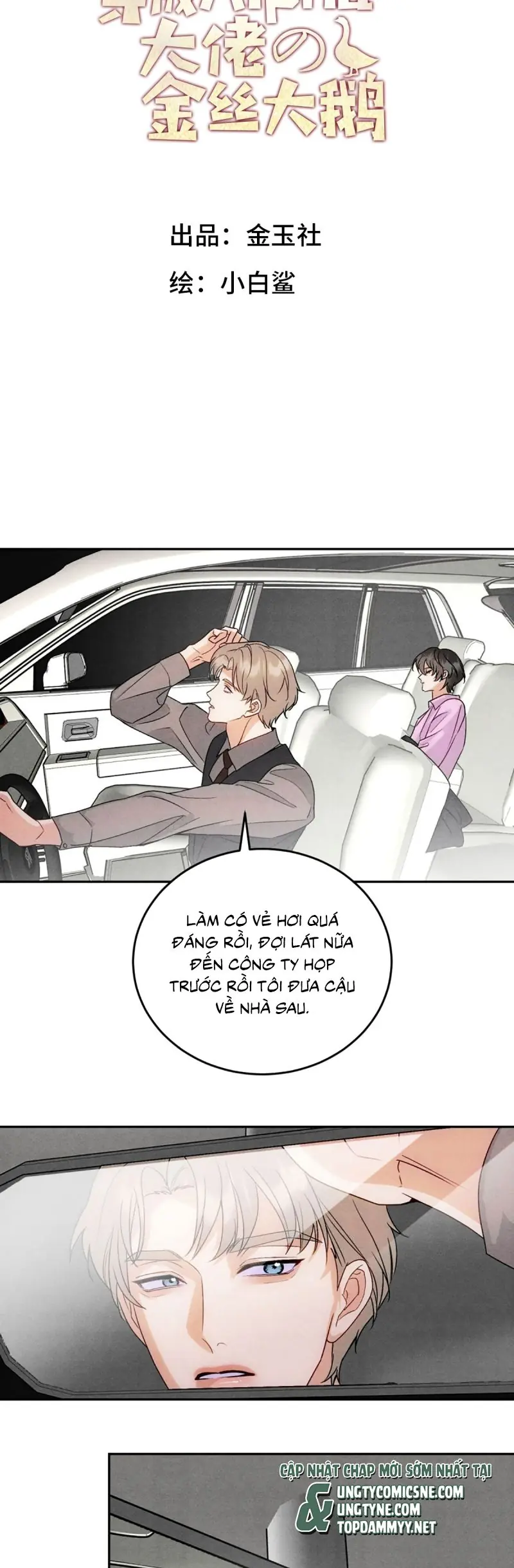 Xuyên Thành Con Ngỗng Vàng Của Đại Lão Alpha Chapter 12 - Trang 2