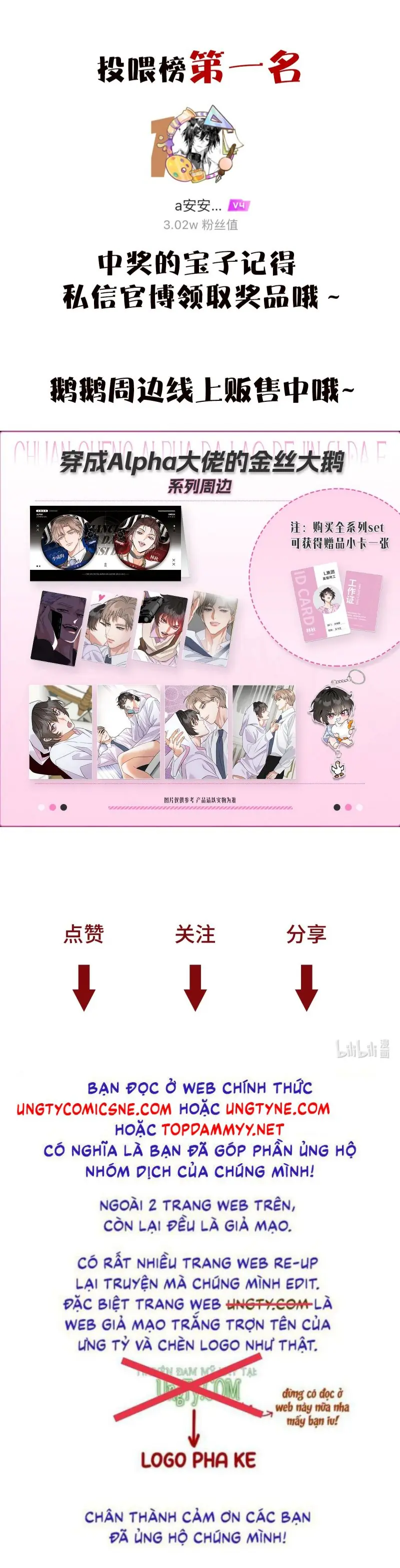 Xuyên Thành Con Ngỗng Vàng Của Đại Lão Alpha Chapter 12 - Trang 30