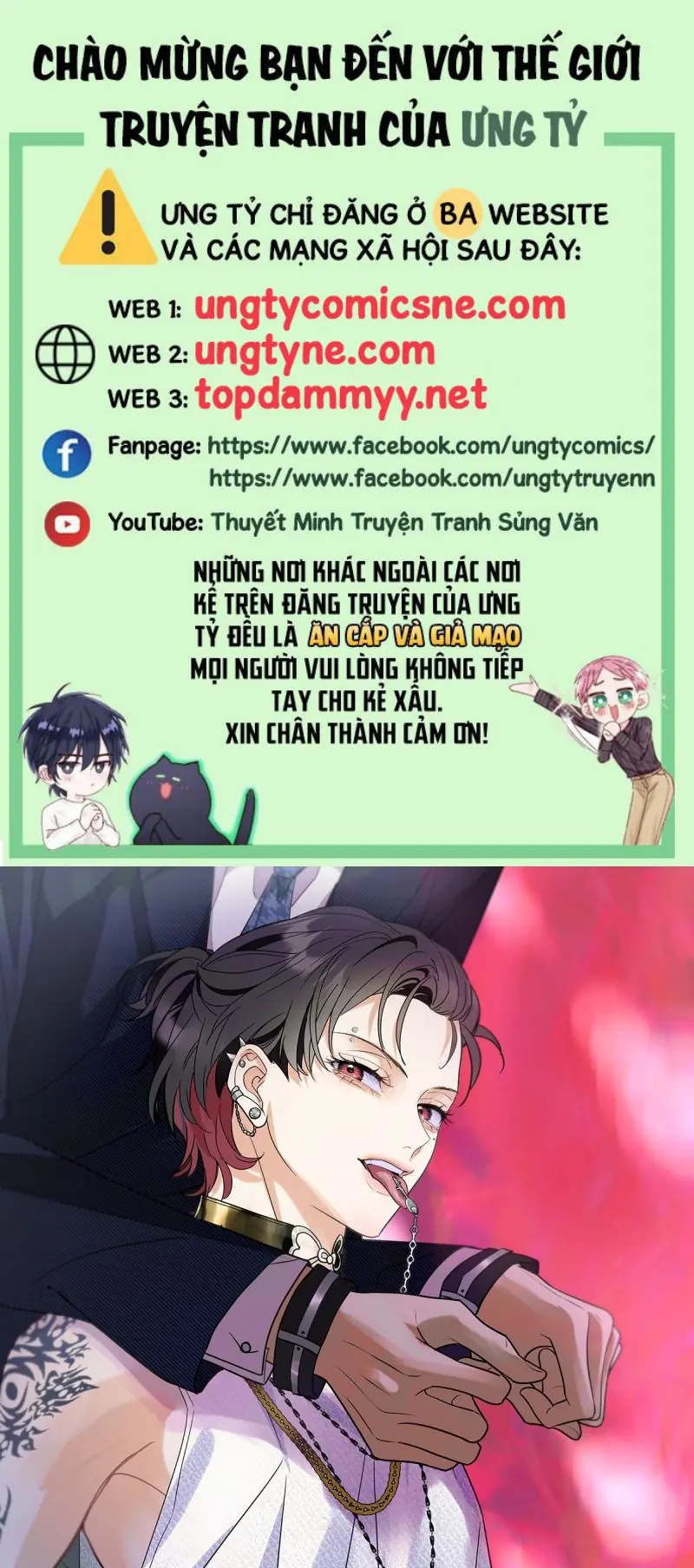 Xuyên Thành Con Ngỗng Vàng Của Đại Lão Alpha Chapter 16 - Trang 1