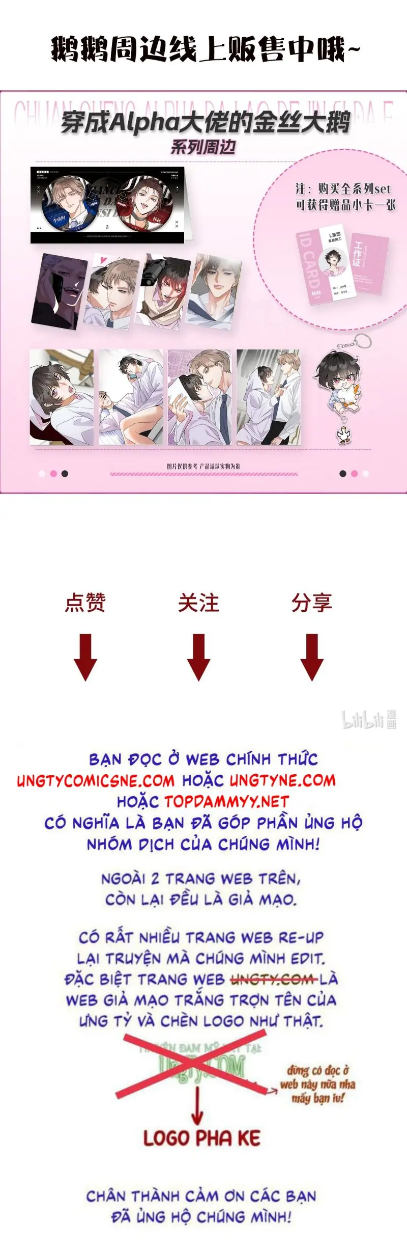Xuyên Thành Con Ngỗng Vàng Của Đại Lão Alpha Chapter 17 - Trang 41