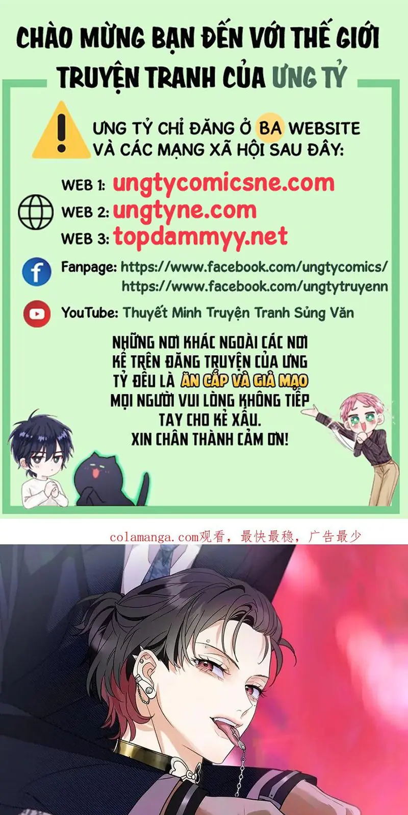 Xuyên Thành Con Ngỗng Vàng Của Đại Lão Alpha Chapter 18 - Trang 1
