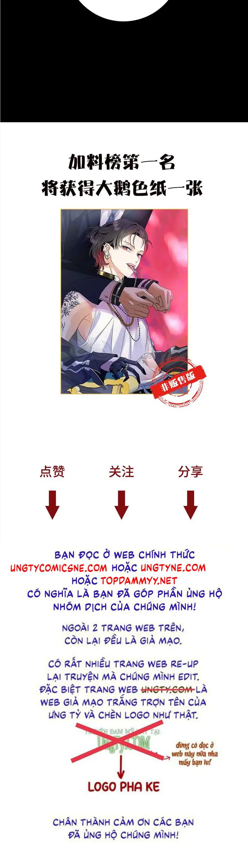 Xuyên Thành Con Ngỗng Vàng Của Đại Lão Alpha Chapter 18 - Trang 48