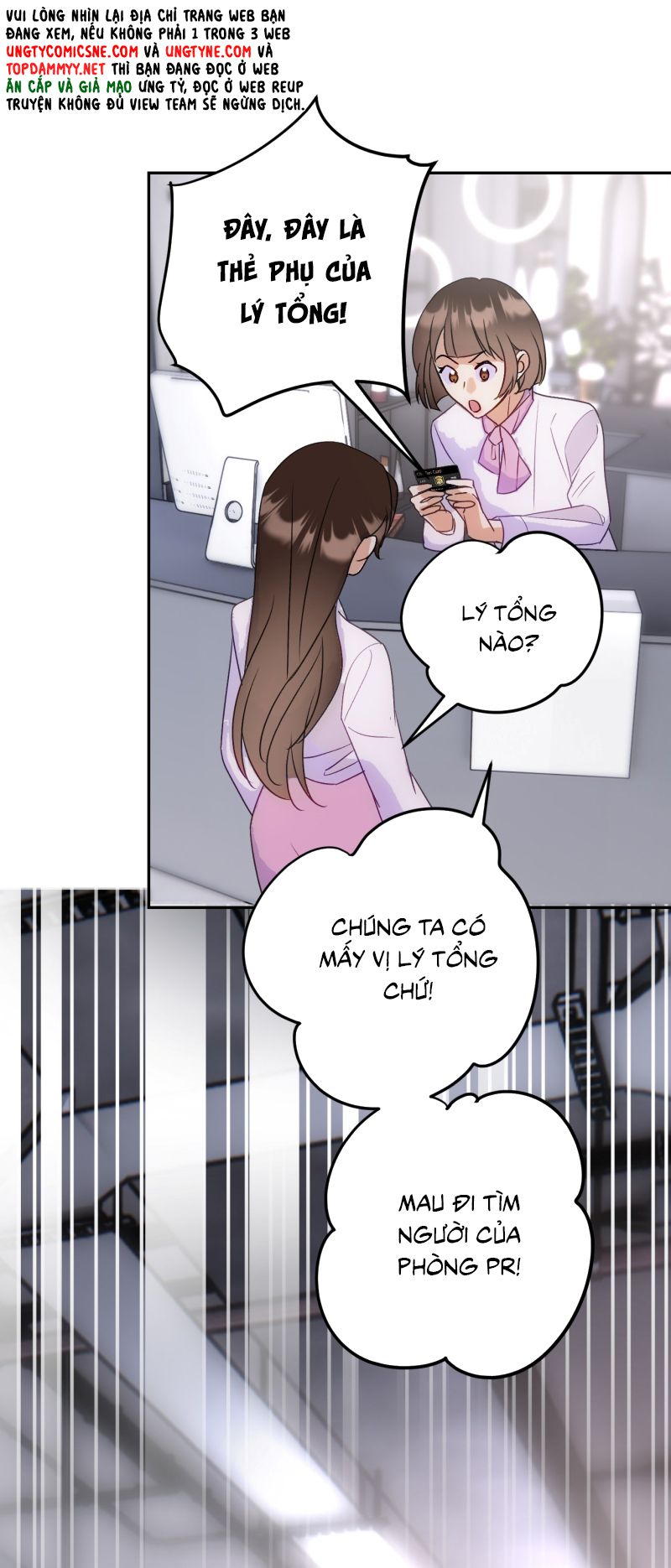 Xuyên Thành Con Ngỗng Vàng Của Đại Lão Alpha Chapter 19 - Trang 17