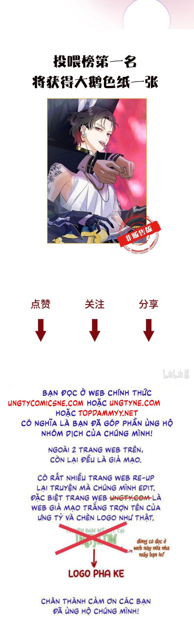 Xuyên Thành Con Ngỗng Vàng Của Đại Lão Alpha Chapter 19 - Trang 46