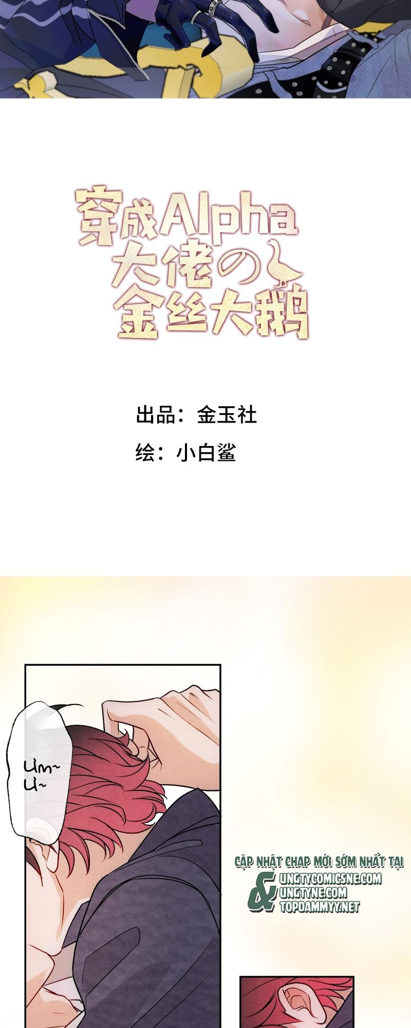 Xuyên Thành Con Ngỗng Vàng Của Đại Lão Alpha Chapter 20 - Trang 2