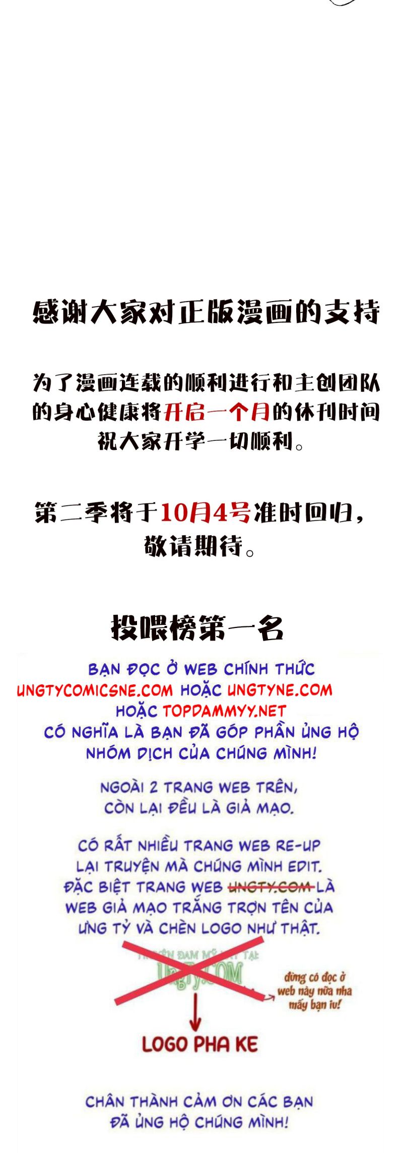Xuyên Thành Con Ngỗng Vàng Của Đại Lão Alpha Chapter 20 - Trang 35