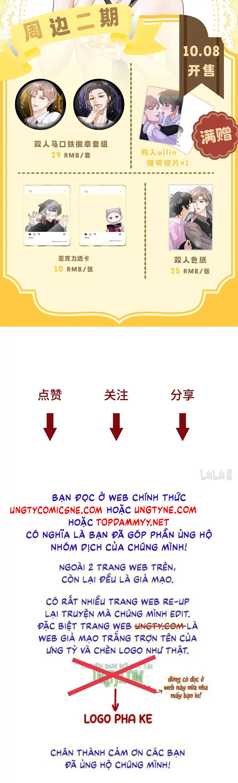 Xuyên Thành Con Ngỗng Vàng Của Đại Lão Alpha Chapter 23 - Trang 44