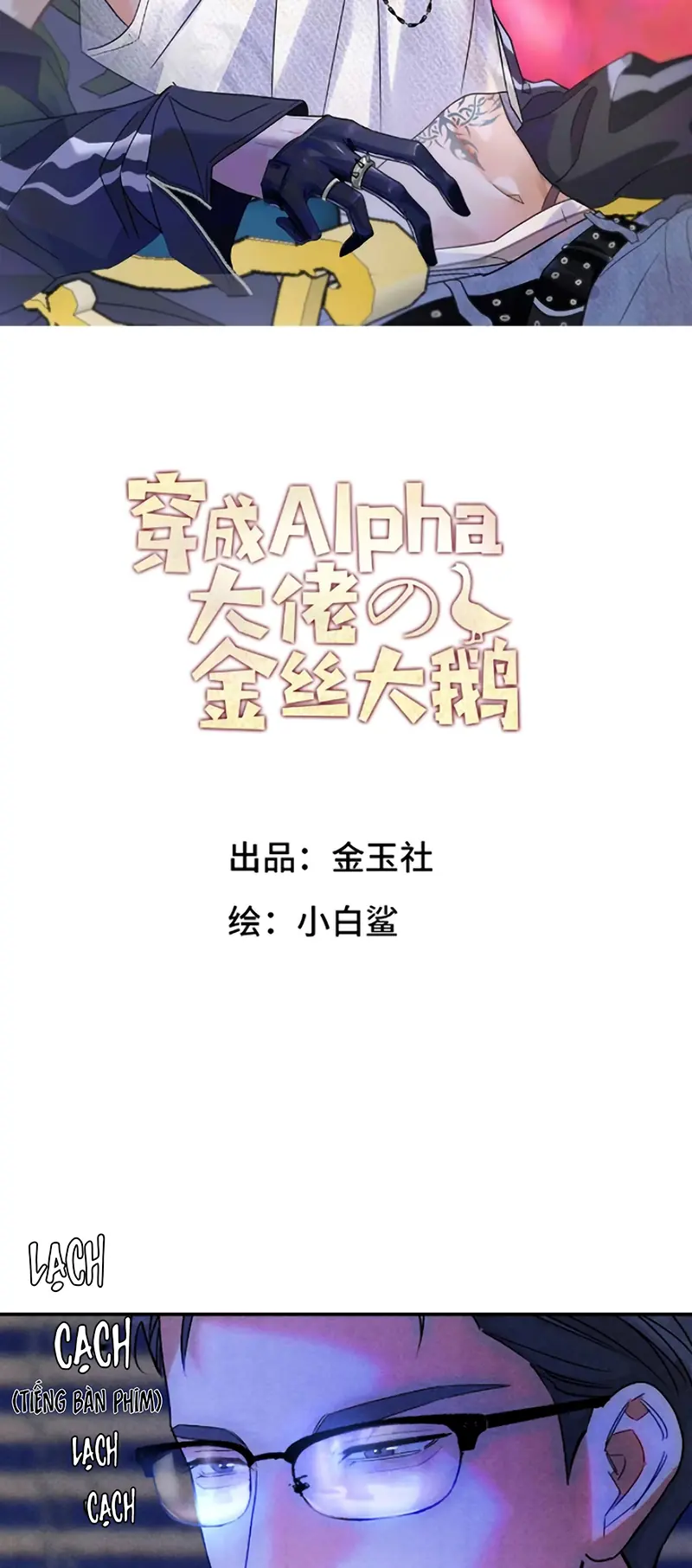 Xuyên Thành Con Ngỗng Vàng Của Đại Lão Alpha Chapter 34 - Trang 3