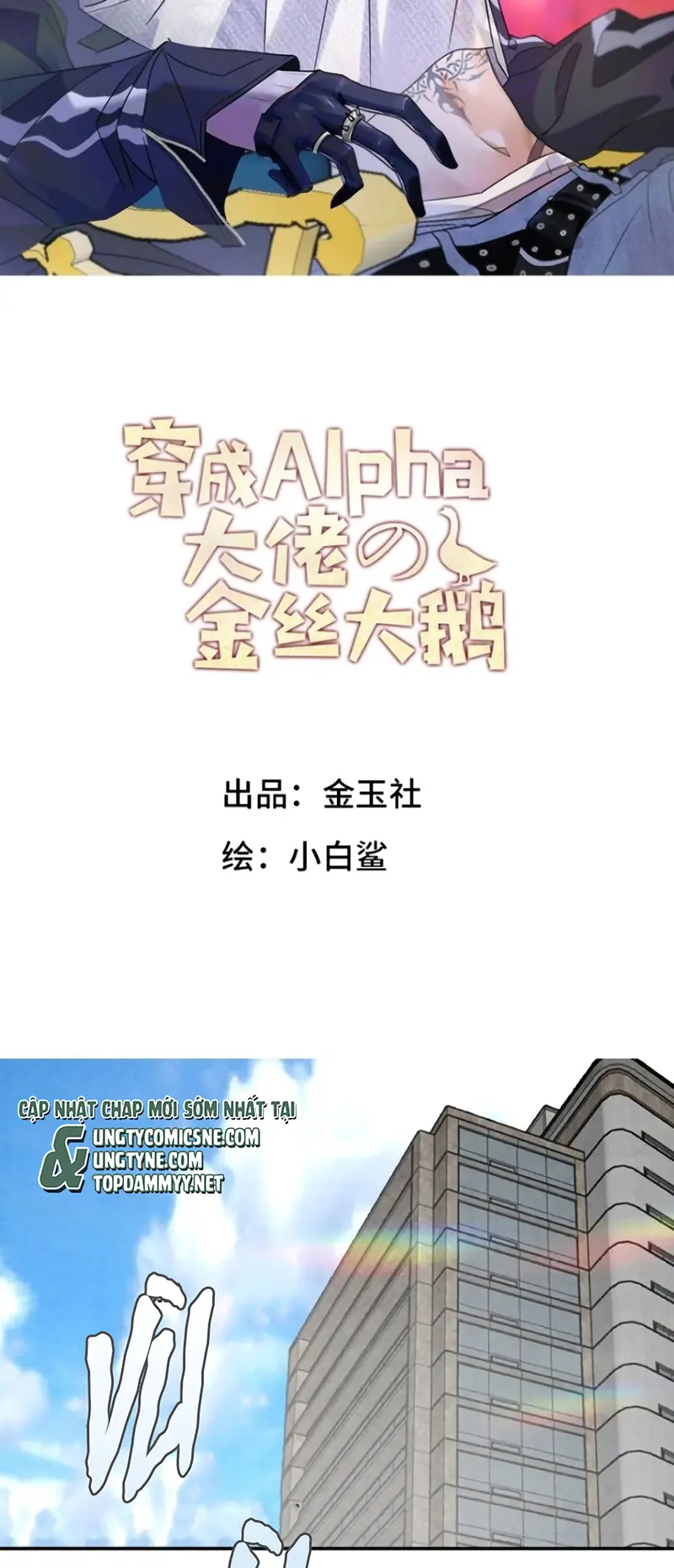 Xuyên Thành Con Ngỗng Vàng Của Đại Lão Alpha Chapter 41 - Trang 3