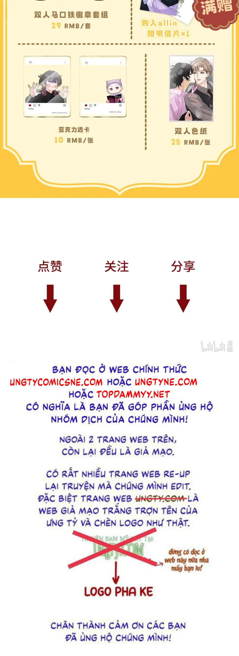 Xuyên Thành Con Ngỗng Vàng Của Đại Lão Alpha Chapter 44 - Trang 43