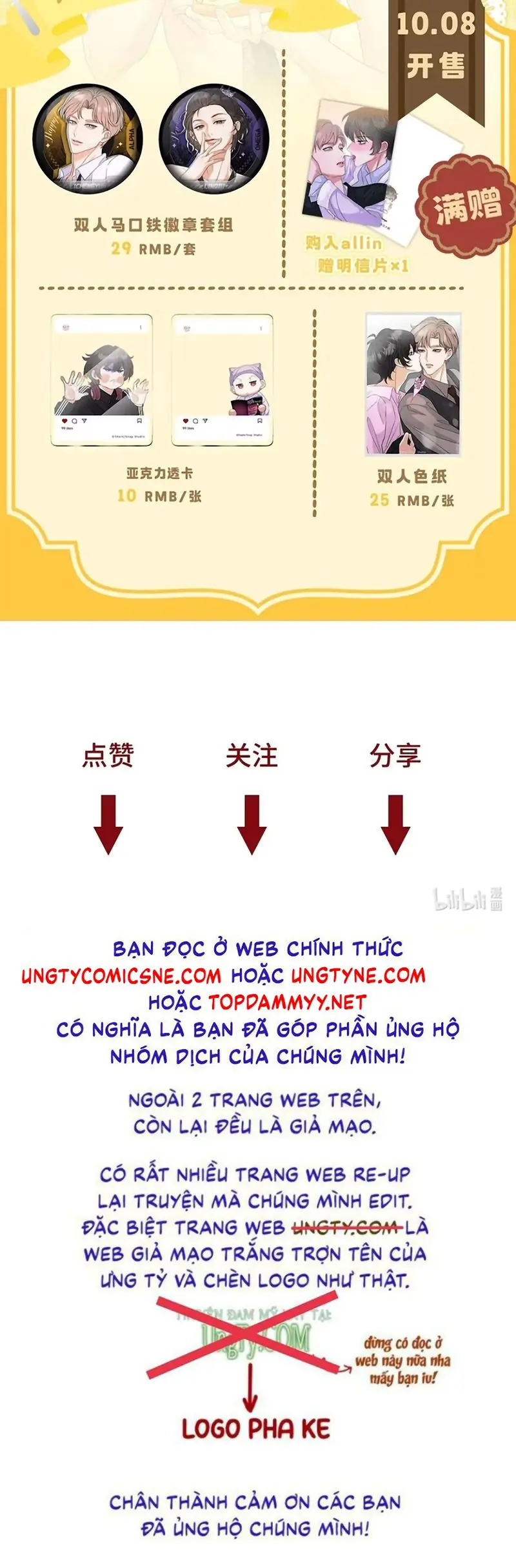Xuyên Thành Con Ngỗng Vàng Của Đại Lão Alpha Chapter 48 - Trang 45