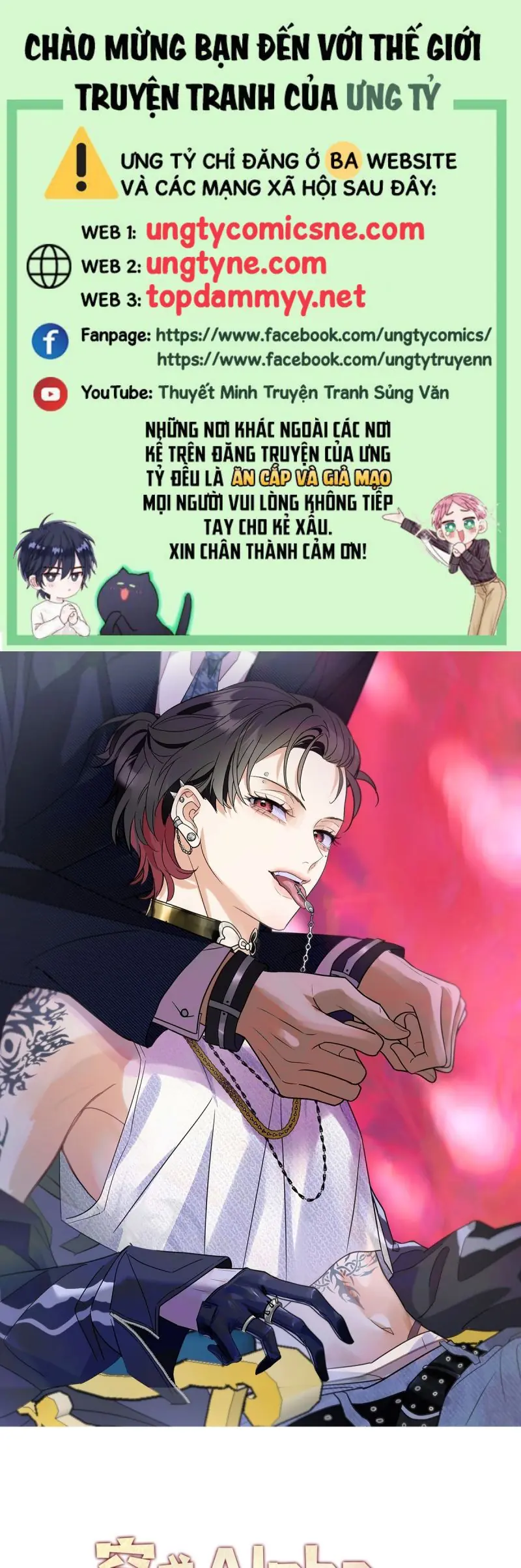 Xuyên Thành Con Ngỗng Vàng Của Đại Lão Alpha Chapter 5 - Trang 1