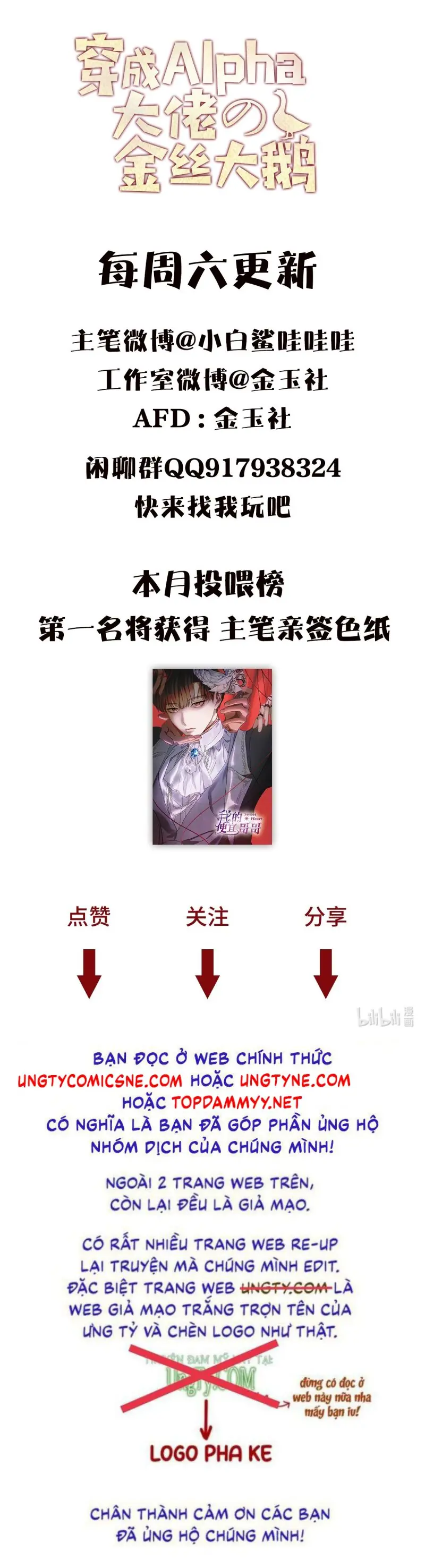 Xuyên Thành Con Ngỗng Vàng Của Đại Lão Alpha Chapter 5 - Trang 27