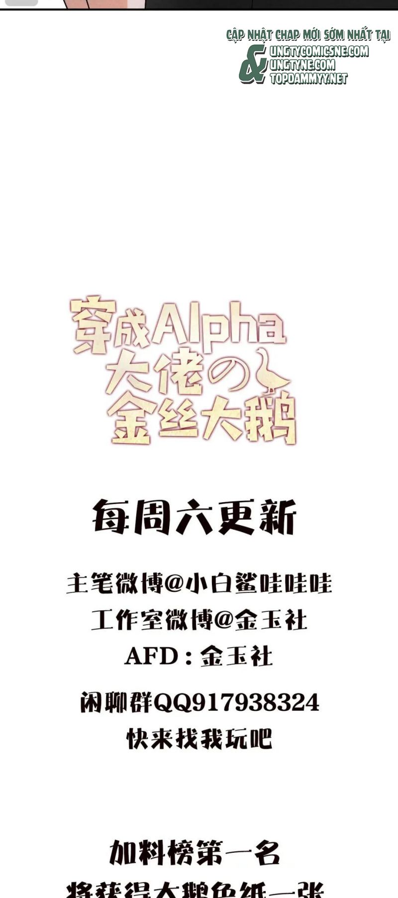Xuyên Thành Con Ngỗng Vàng Của Đại Lão Alpha Chapter 50 - Trang 39